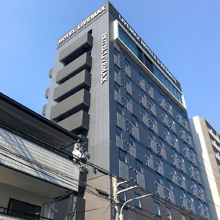 Natural Hot Spring Hotel Livemax Premium Hiroszima Zewnętrze zdjęcie