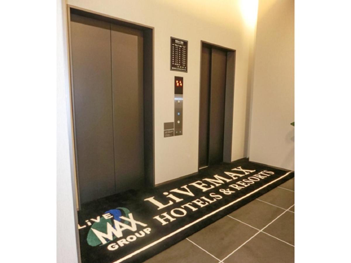 Natural Hot Spring Hotel Livemax Premium Hiroszima Zewnętrze zdjęcie